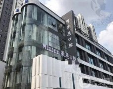 滄州市好的口腔醫(yī)院是哪家？前七名單好又便宜，價格表一并給到~