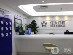 北京平谷區(qū)口腔醫(yī)院有哪些？牙友票選5家，整牙價格表也超全~