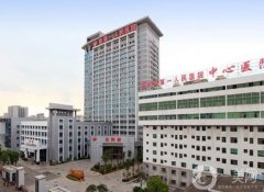 郴州整形醫(yī)院前三的名單揭曉！綜合實(shí)力強(qiáng)、激光祛斑價(jià)格不貴！