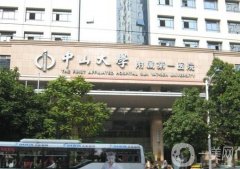 廣州市醫(yī)院前十名有哪些？全是三甲熱門機(jī)構(gòu)，TOP5資料+整形科價(jià)格表展示~
