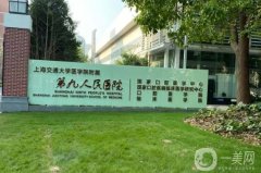 九院劉陽(yáng)緊縮手術(shù)怎么樣？全新價(jià)格費(fèi)用表_附醫(yī)生資料詳細(xì)介紹
