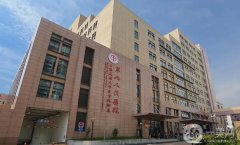上海九院吳巍植發(fā)價(jià)格多少錢？醫(yī)生簡(jiǎn)介、技術(shù)評(píng)價(jià)看這篇就夠了