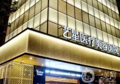 上海醫(yī)美醫(yī)院前五名，口碑實力強院匯總！九院壓軸出場~