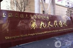 上海九院抽脂手術(shù)價(jià)格表新版公布！人氣醫(yī)生、口碑、案例附上