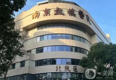 南京疤痕修復(fù)醫(yī)院口碑推薦！匯總五家公立機(jī)構(gòu)，本地人都說好