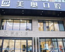 鄭州好的口腔醫(yī)院是哪家？5大人氣牙科挨個(gè)介紹！整牙價(jià)格攻略分享