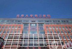 國(guó)內(nèi)視力矯正哪家醫(yī)院好？介紹5家技術(shù)超牛的！北京、上海都有代表推薦