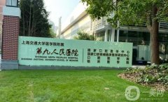 九院余力自體脂肪隆胸多少錢？手術(shù)價(jià)格概況揭秘，醫(yī)生口碑評(píng)價(jià)