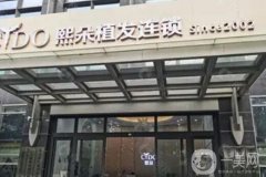 濟(jì)南植發(fā)醫(yī)院哪家好？熙朵、碧蓮盛等口碑熱門TOP3機(jī)構(gòu)推薦！附價格標(biāo)準(zhǔn)