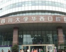 全國做下頜角手術(shù)哪個醫(yī)院好？五大公立醫(yī)美科室墻裂推薦！上海九院、四川華