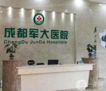 成都整形美容醫(yī)院有哪些？口碑前五正規(guī)醫(yī)美推薦！實力技術(shù)雙強(qiáng)