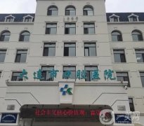 大連瓦房店市十大牙齒矯正醫(yī)院榜單！牙科連鎖大牌占領(lǐng)TOP前幾！