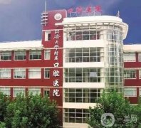 上?？诒玫难揽漆t(yī)院前五點(diǎn)名！都是三甲機(jī)構(gòu)，實(shí)力和價(jià)格表很靠譜~