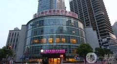 上海割雙眼皮醫(yī)院口碑推薦！伊萊美、歐華位列前五，實(shí)至名歸