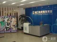 廈門前十名的整形醫(yī)院名單盤點！新TOP10醫(yī)美品牌大合集