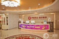 惠州整形醫(yī)院前十名單公布！均是正規(guī)、口碑機構(gòu)入圍