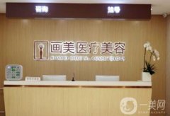 北京比較出名的減肥醫(yī)院有哪些？藝星、美萊好評(píng)爆表！人氣TOP4攜價(jià)格說(shuō)明