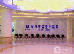 濟南雙眼皮哪家醫(yī)院好？TOP4名單都是熟悉的面孔，海峽年初榜一！價格收費新