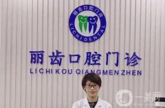貴陽口腔科前10醫(yī)院名單，細(xì)數(shù)麗齒、朗朗、德韓等10家專業(yè)牙科！