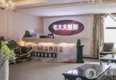 洛陽割雙眼皮比較好的醫(yī)院口碑推薦！匯總五家，孔繁榮、毛大夫在列