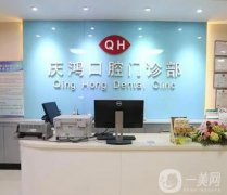 山西門(mén)牙種植調(diào)節(jié)價(jià)目表分享！種植牙醫(yī)院推薦去這4家，收費(fèi)標(biāo)準(zhǔn)一并附上！