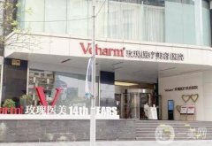 上海整形醫(yī)院前10的有哪些？薇琳、九院、華美等人氣醫(yī)美重磅出擊！