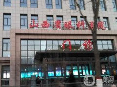 西安看眼睛好的醫(yī)院是哪個醫(yī)院？這5家必看！附眼部整形價格明細