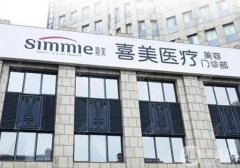 上海好的整形醫(yī)院TOP5，你心動了嗎？