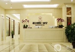貴陽牙科哪家好又便宜？本地人推薦去這5家！整牙價(jià)格實(shí)在_不坑人