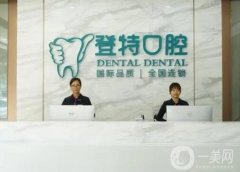 佛山牙科哪個(gè)醫(yī)院好？五大實(shí)力口腔機(jī)構(gòu)競技！整牙技術(shù)好_價(jià)格公道