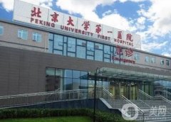 全國內(nèi)眼角修復(fù)好的醫(yī)院有哪些？TOP4九院壓軸，網(wǎng)友票選！價(jià)格小貴~