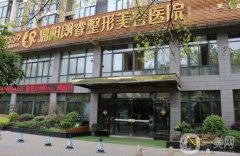 綿陽整形美容醫(yī)院哪家好？綿陽五大整形醫(yī)院口碑揭秘~