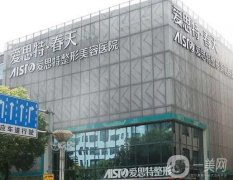 無錫整形醫(yī)院口碑前十名單敲定！前5的醫(yī)美機(jī)構(gòu)敲重點、微整價格曝光
