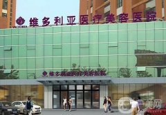 南通正規(guī)的美容醫(yī)院有哪幾家？人氣TOP5聚首！維多利亞以價格優(yōu)勢占據(jù)榜首