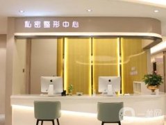 北京祛痘好的醫(yī)院是哪家？前五名單選個夠！皮膚美容技術(shù)強、價格不貴！