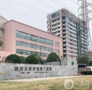 成都醫(yī)美醫(yī)院哪家好？榜單前五名都是公立，華西占據(jù)高位，技術(shù)牛！