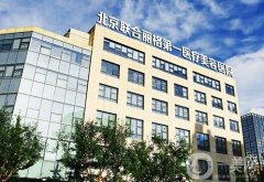 全國正規(guī)整形醫(yī)院有哪些？5強(qiáng)實力機(jī)構(gòu)各具優(yōu)勢，技術(shù)強(qiáng)中強(qiáng)！