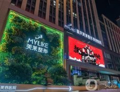 重慶前三位的整形美容醫(yī)院有哪些？美萊、當(dāng)代、華美實至名歸！價格2024揭曉
