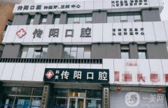 長(zhǎng)春種植牙去哪家醫(yī)院比較好？匯總四家長(zhǎng)春種植牙醫(yī)院大比拼！