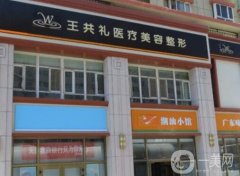 新疆好的美容醫(yī)院是哪一家？五大熱門機(jī)構(gòu)任選！華美、紫星名氣大