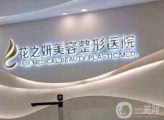 烏魯木齊吸脂好的醫(yī)院有哪些？整形技術(shù)好的5家機構(gòu)匯總！抽脂價格也公開了