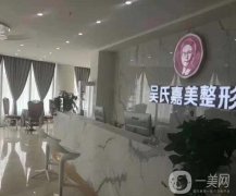 臨滄整形醫(yī)院有哪些？本地人推薦去這5家！醫(yī)美技術(shù)靠譜、價格不貴