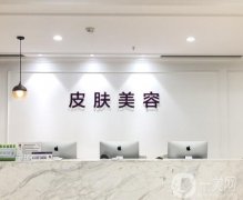 萬州華美整形美容醫(yī)院怎么樣？正規(guī)嗎？口碑點評_醫(yī)生_醫(yī)美費用價格曝光