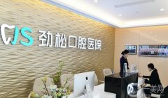 北京市種植牙哪家醫(yī)院好？盤點(diǎn)六家，均是正規(guī)靠譜，性價(jià)比高！