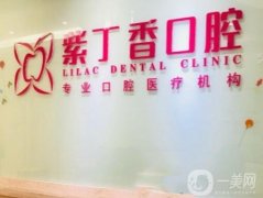 廊坊種植牙多少錢一顆？推薦五家便宜又好的口腔醫(yī)院！附整牙價(jià)格明細(xì)