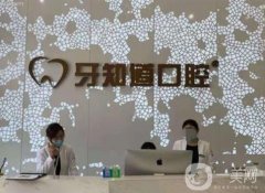 淮安種一顆牙齒大概多少錢？整牙價(jià)格附上！還有5家性價(jià)比超高的口腔醫(yī)院推