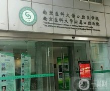 全國正規(guī)的種植牙醫(yī)院有哪些？整理6家牙友反饋便宜又好！