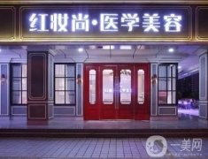 ?？诿廊菡吾t(yī)院哪個(gè)好？TOP5都是正規(guī)機(jī)構(gòu)，推薦指數(shù)5顆星！