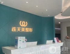 義烏割雙眼皮哪里好？TOP5連天美、張小紅、陽光等當(dāng)?shù)仄边x人氣王，價(jià)格不貴