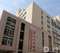 疤痕增生去哪個(gè)醫(yī)院比較好？上海九院、杭州藝星等人氣醫(yī)美強(qiáng)推！